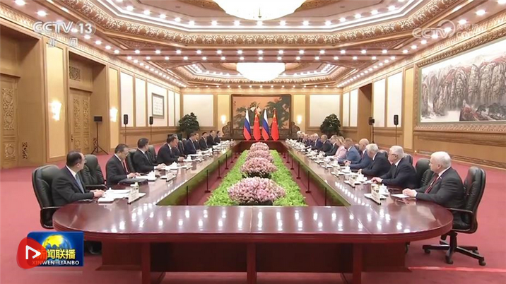 Screenshot 2025-08-27 at 07-30-23 习近平会见俄罗斯国家杜马主席沃洛金.png