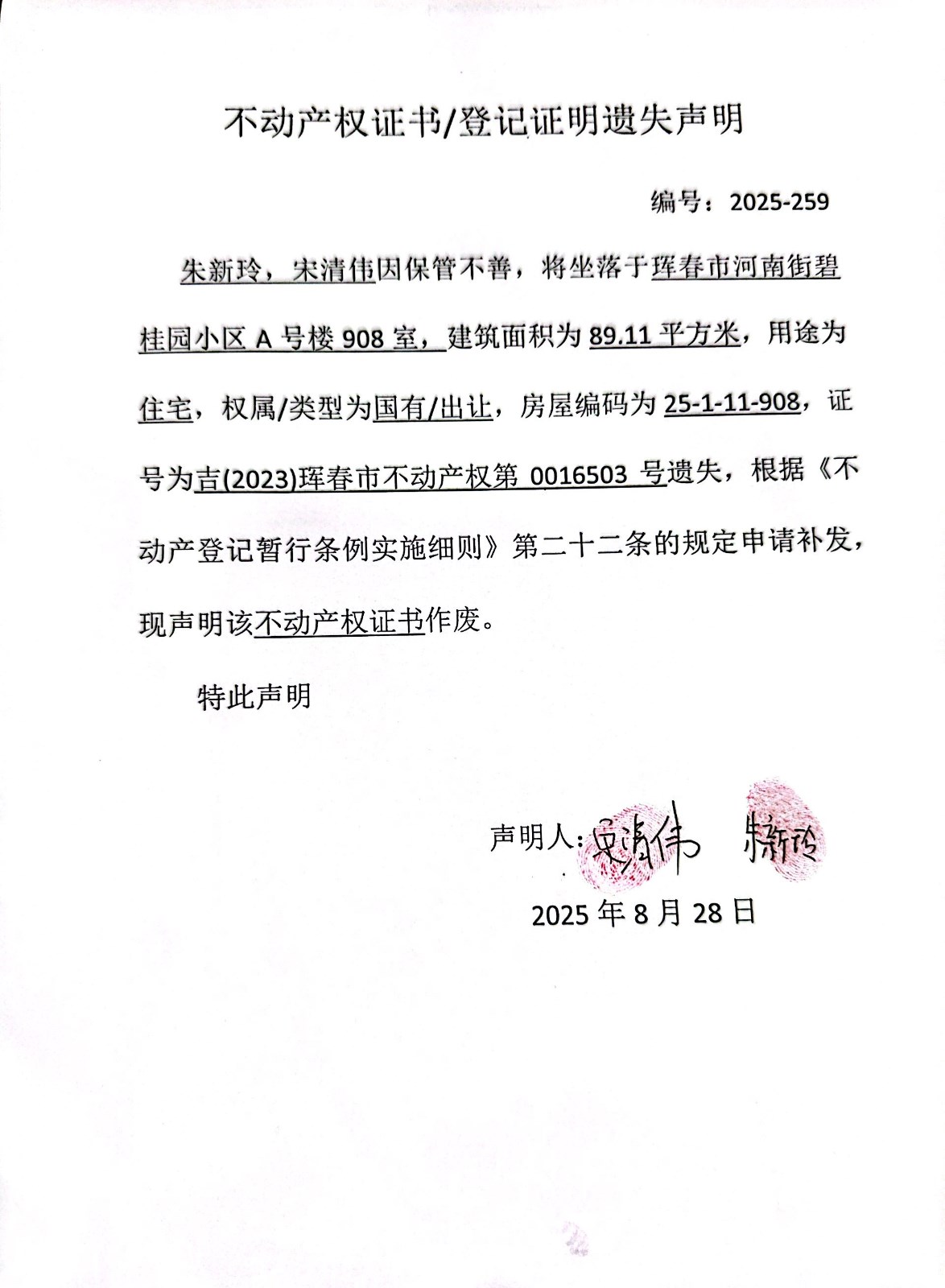 公告1.jpg