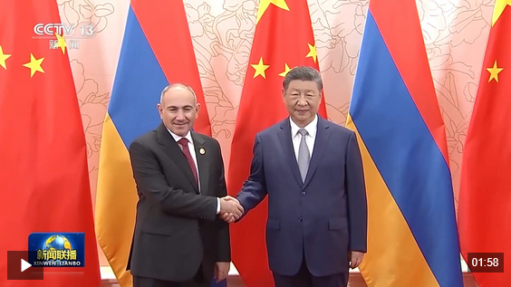 Screenshot 2025-09-01 at 05-30-50 习近平会见亚美尼亚总理帕什尼扬.png
