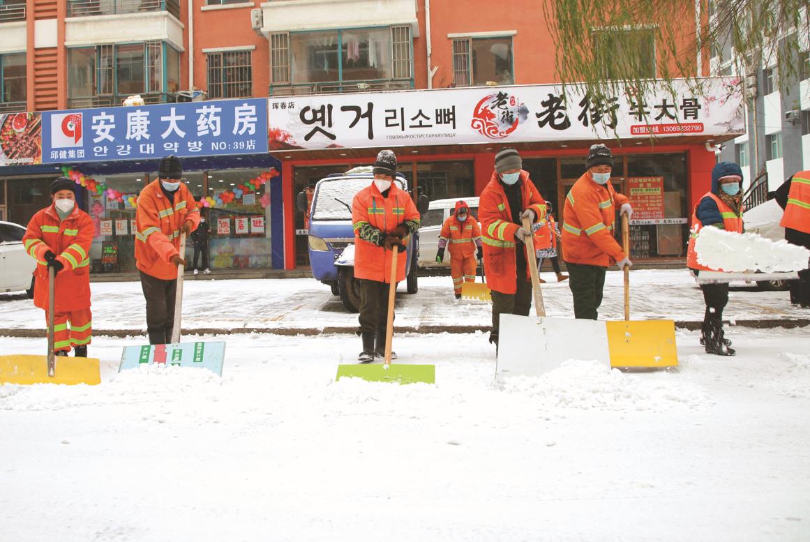 珲春市各部门单位以雪为令 全力应对